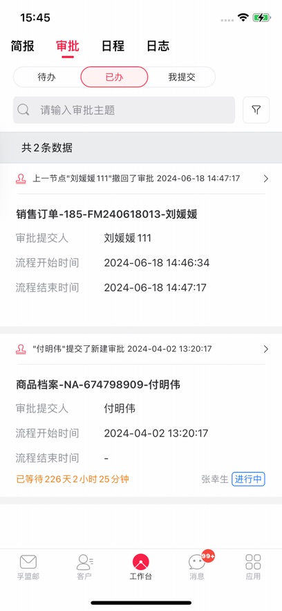 孚盟MX