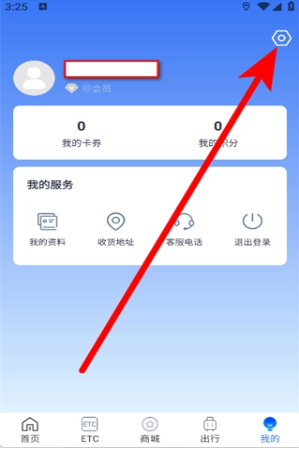 渝智行