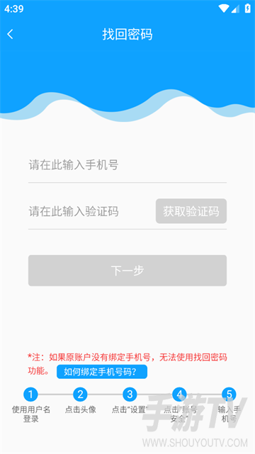 外语通高中版