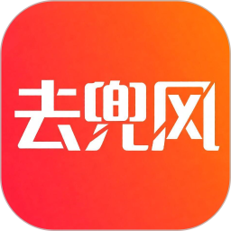 去兜风