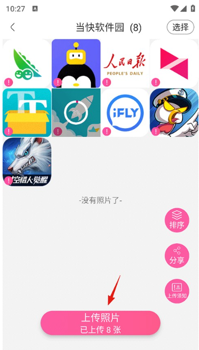 美印兔兔安卓版
