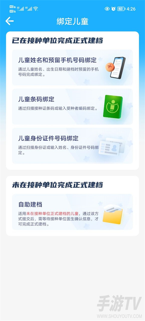 金苗宝