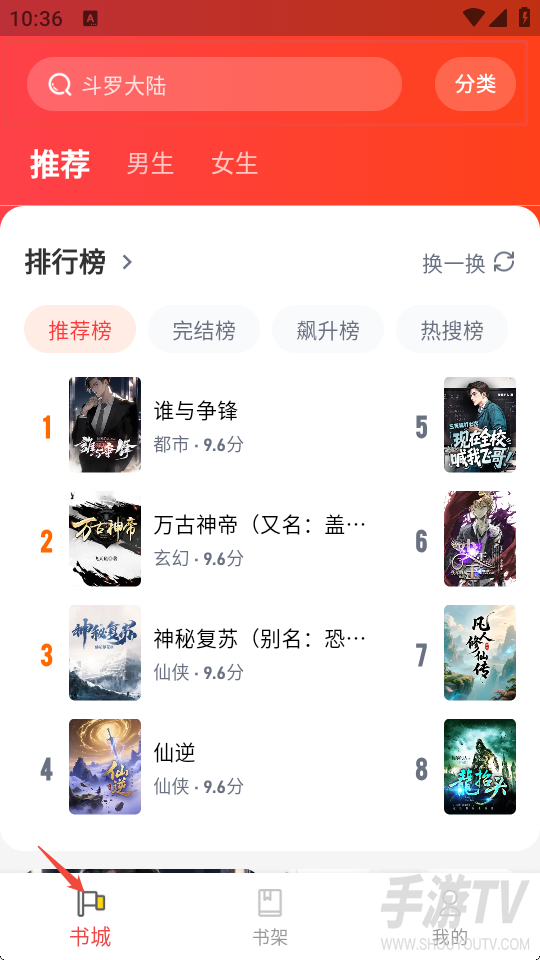 兔墨小说