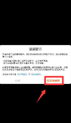 我的牧场世界