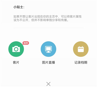 拾光盒子