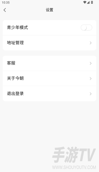 今朝网