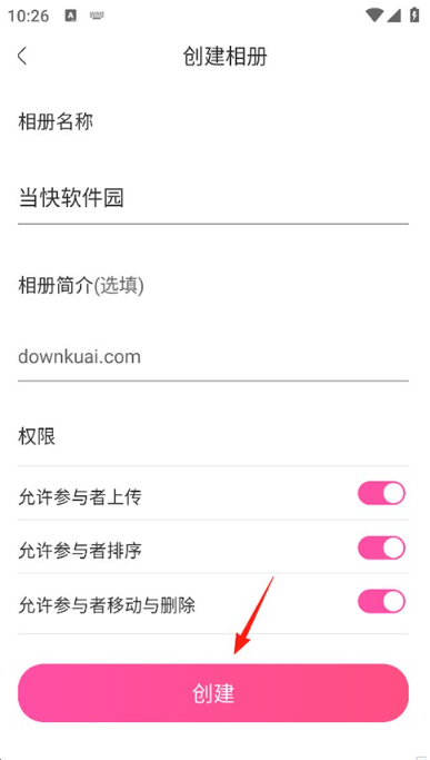 美印兔兔安卓版