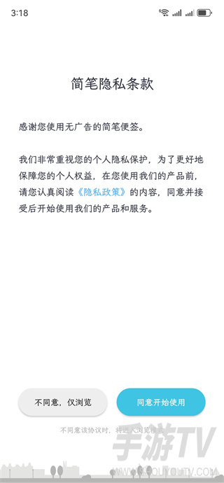 简笔