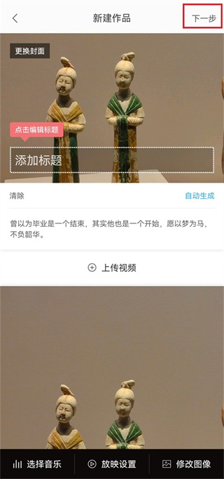 拾光盒子