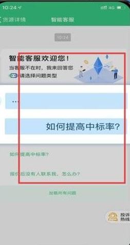 来货拉