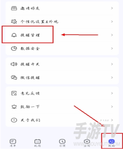 朝暮计划