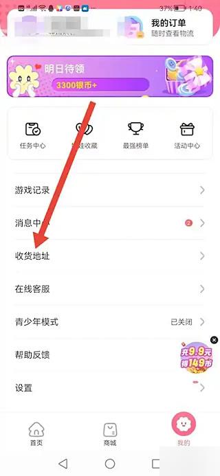 大夹乐