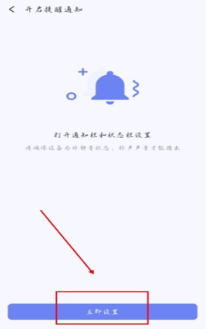 朝暮计划