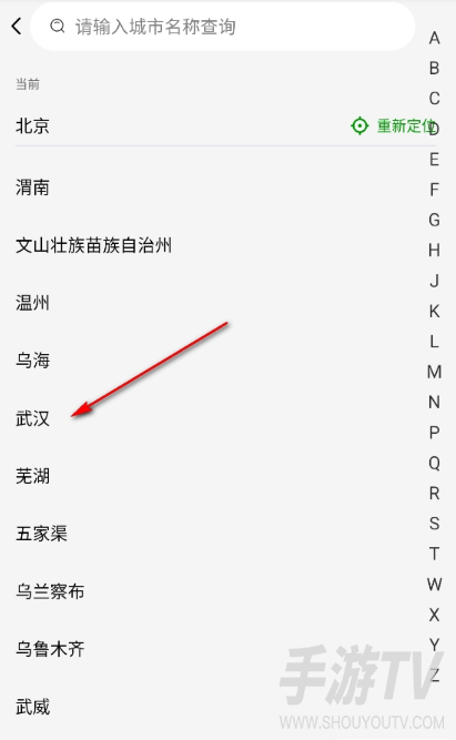 德克士点餐