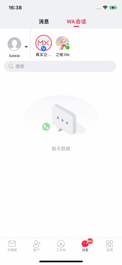 孚盟MX