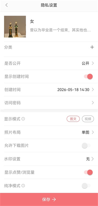 拾光盒子