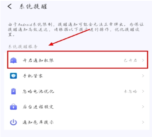朝暮计划