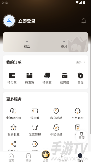 i福客满