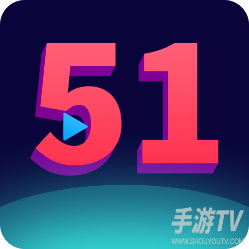 51吃瓜
