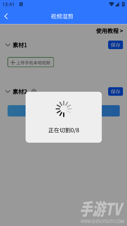 自媒体助手