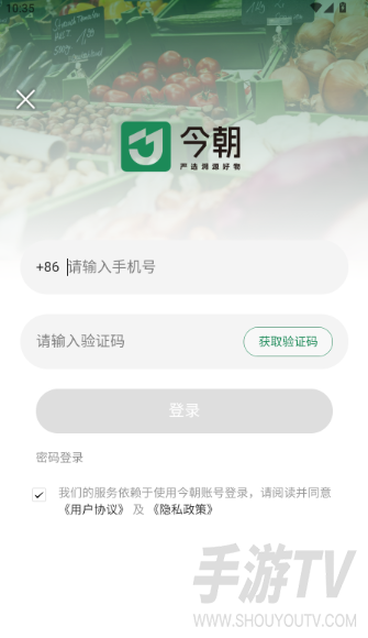 今朝网