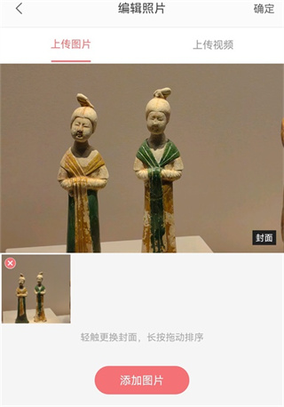 拾光盒子