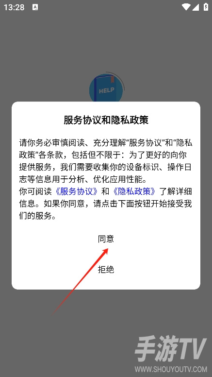自媒体助手