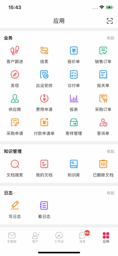 孚盟MX