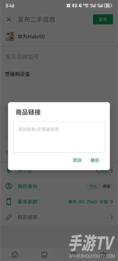 酷安助手