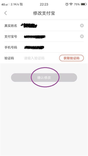 花生日记