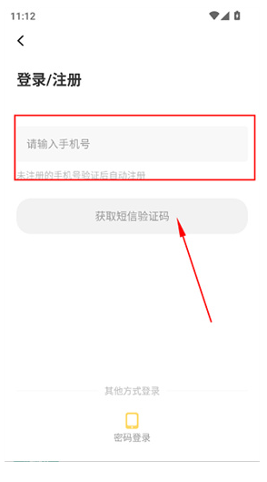 尾巴漫画免费