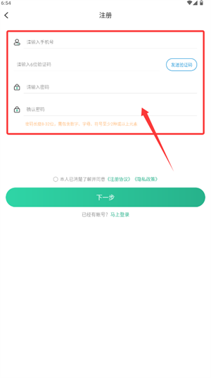 送健康服务端