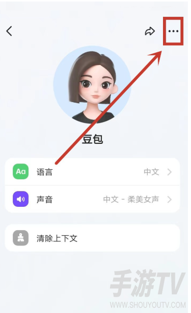 豆包