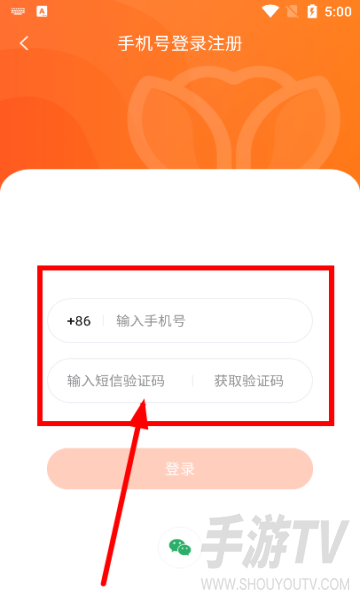 荷缘app