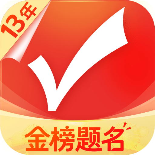 优志愿2026