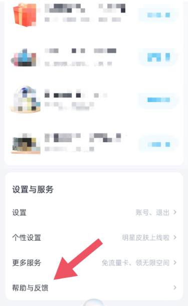 百度网盘