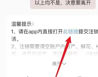 全民K歌