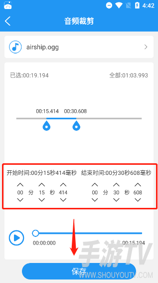 铃声音乐剪辑