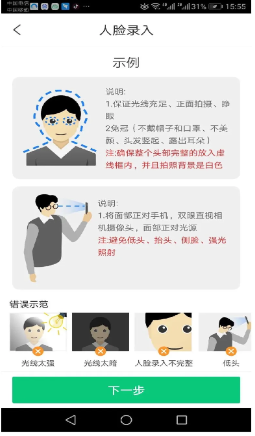 云眸社区