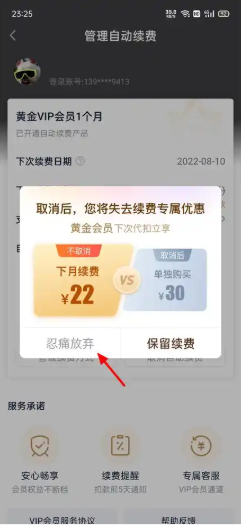 爱奇艺