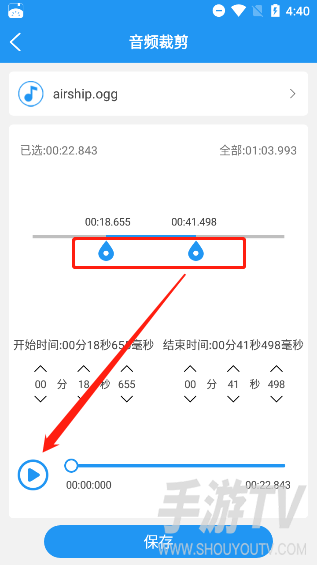 铃声音乐剪辑