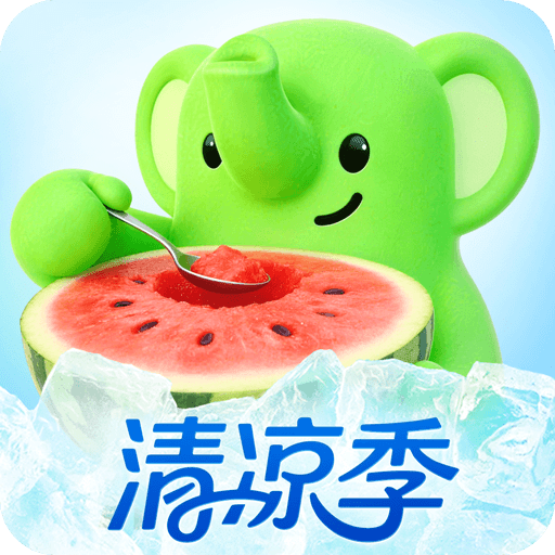 小象超市