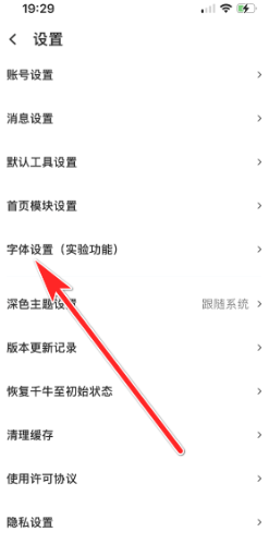 千牛卖家版