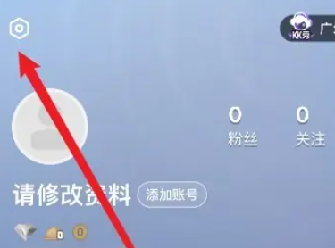 全民K歌