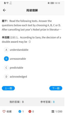 在职考研通