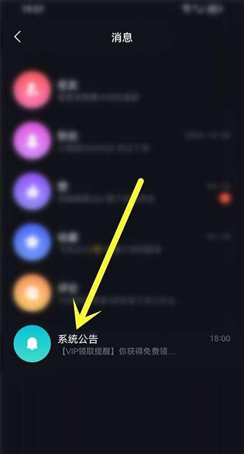 波点音乐免费