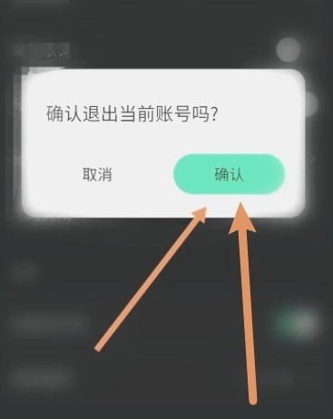 波点音乐