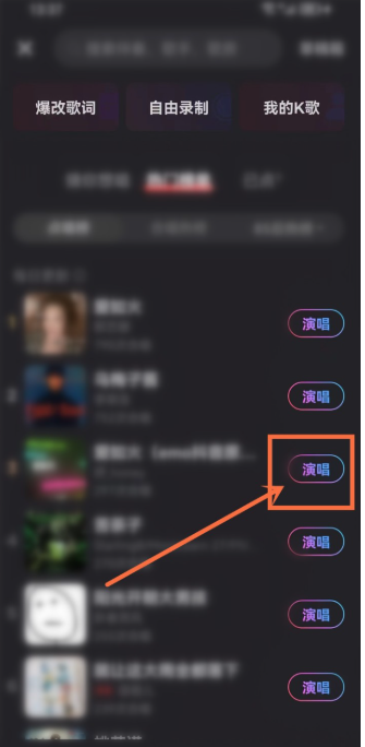 网易云音乐最新版