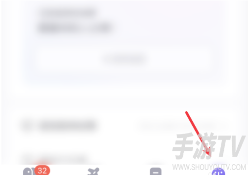 她说交友