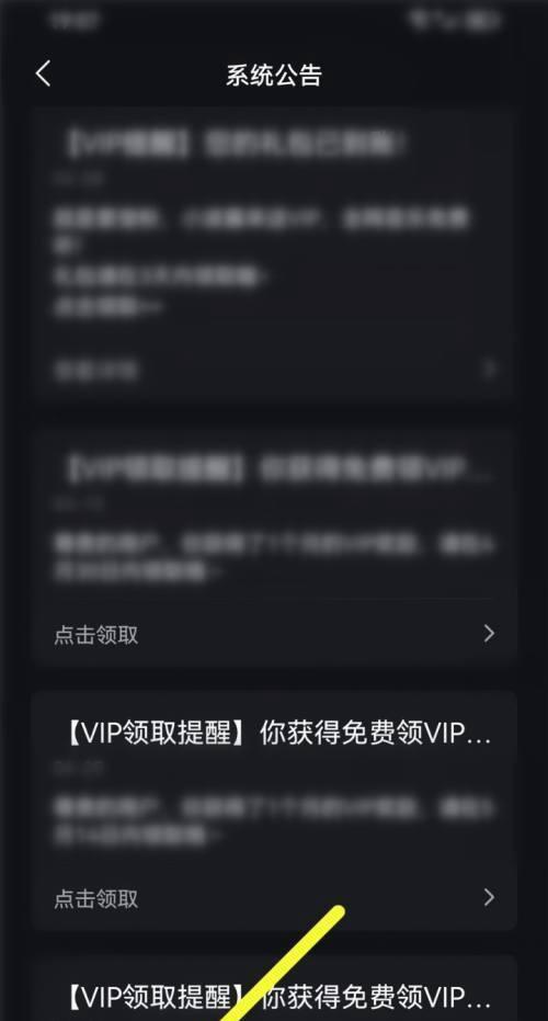 波点音乐免费